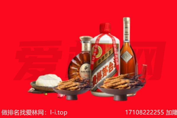 淮北礼品回收.jpg