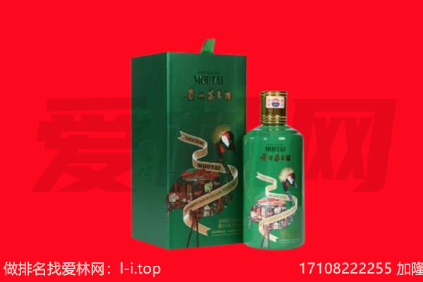 淮北回收出口茅台酒.jpg