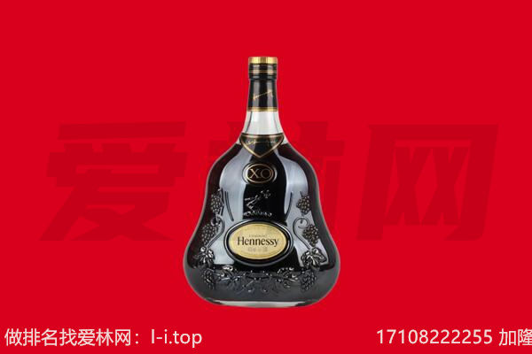 淮北回收轩尼诗.jpg