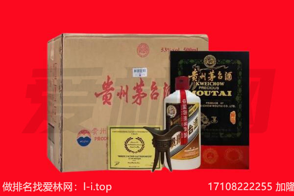淮北回收茅台酒礼盒空酒瓶.jpg