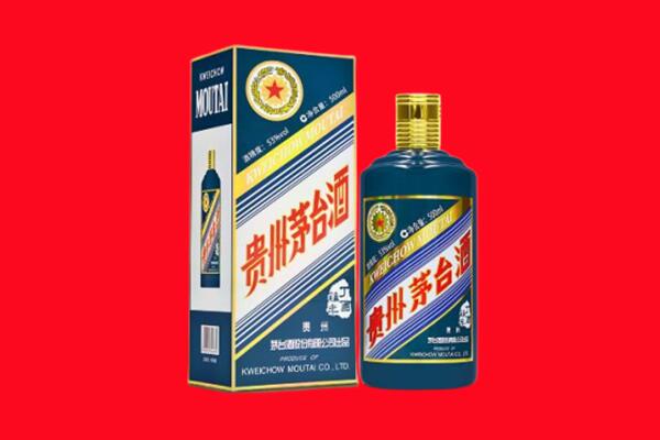 淮北回收贵州茅台.jpg